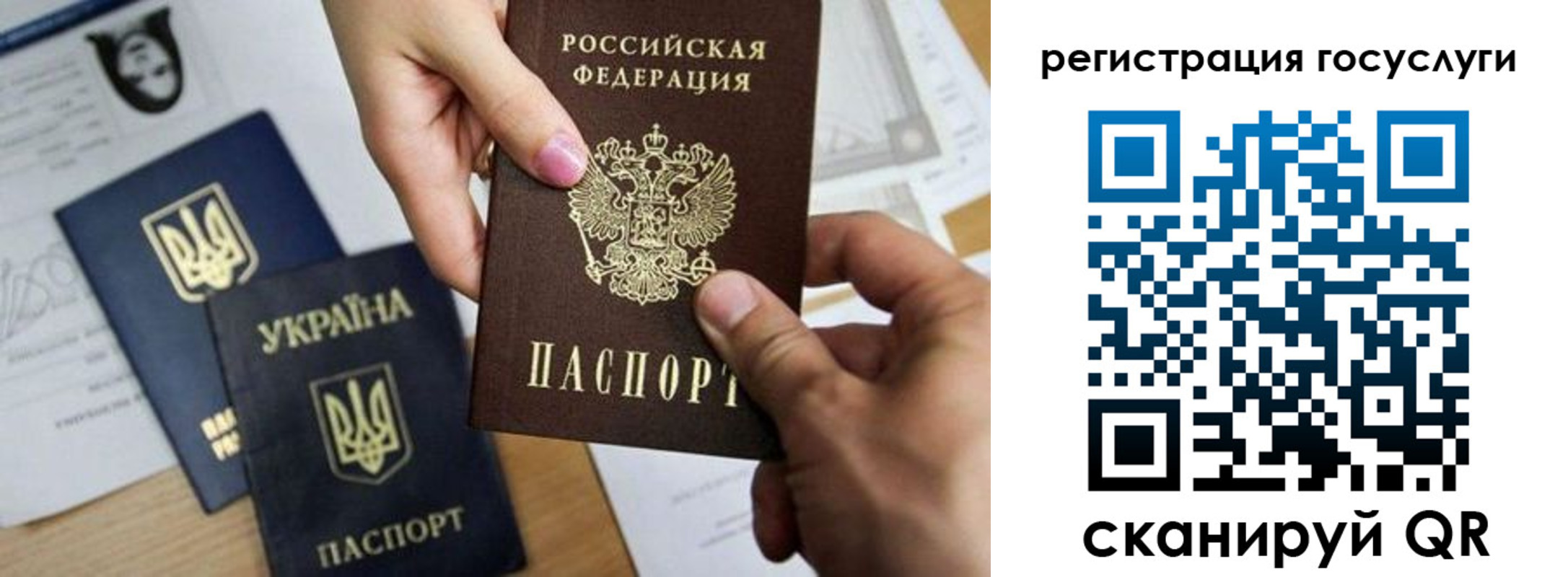 регистрация для школы в Адыгейске