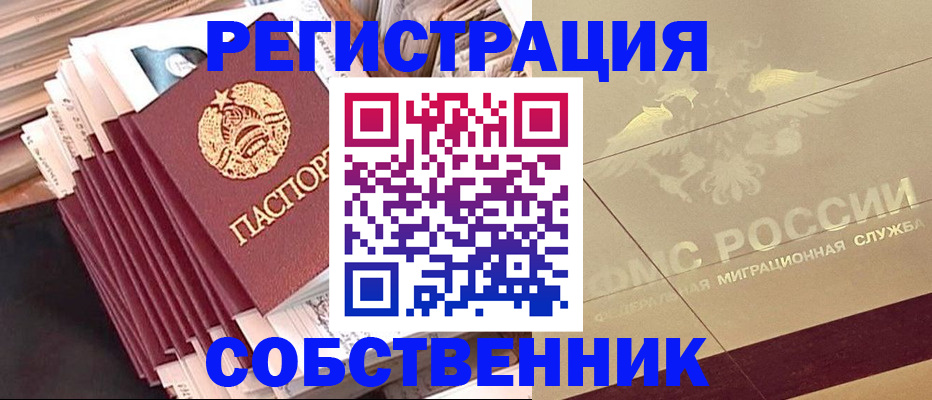 найти адрес прописки в Адыгейске